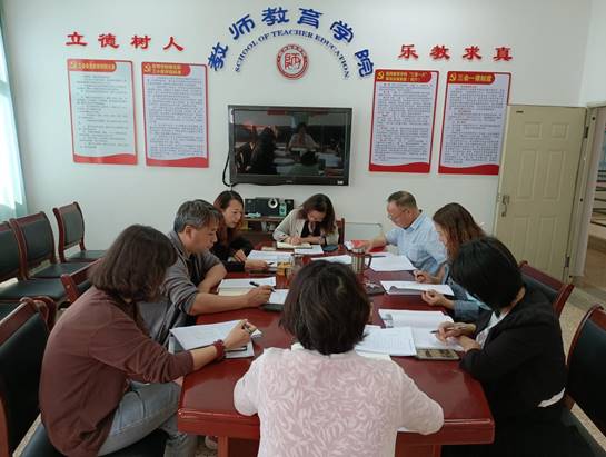 20230427党委理论帝3次集中学习