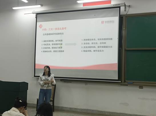 微信图片_20240424164345